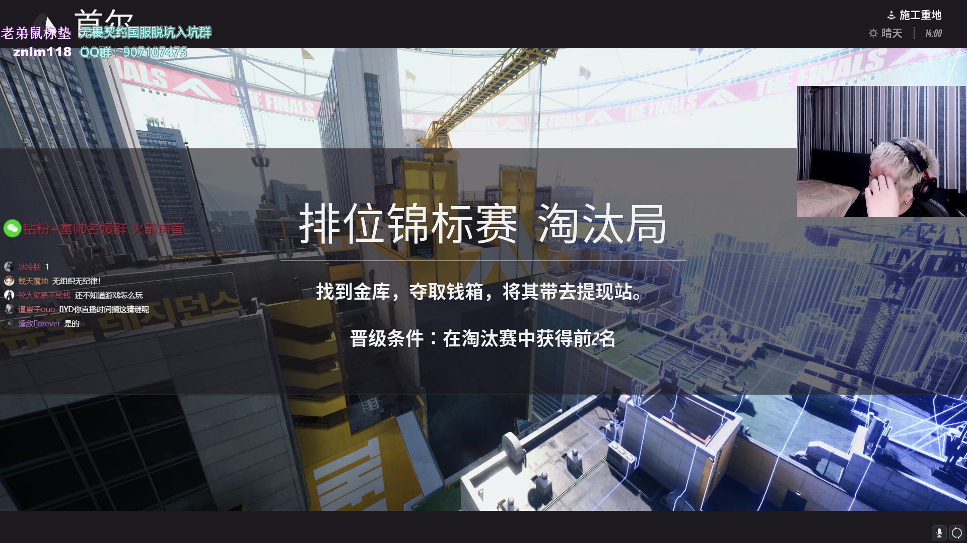 【2023-11-03 04点场】EQ118：钻粉2.5倍亲密度