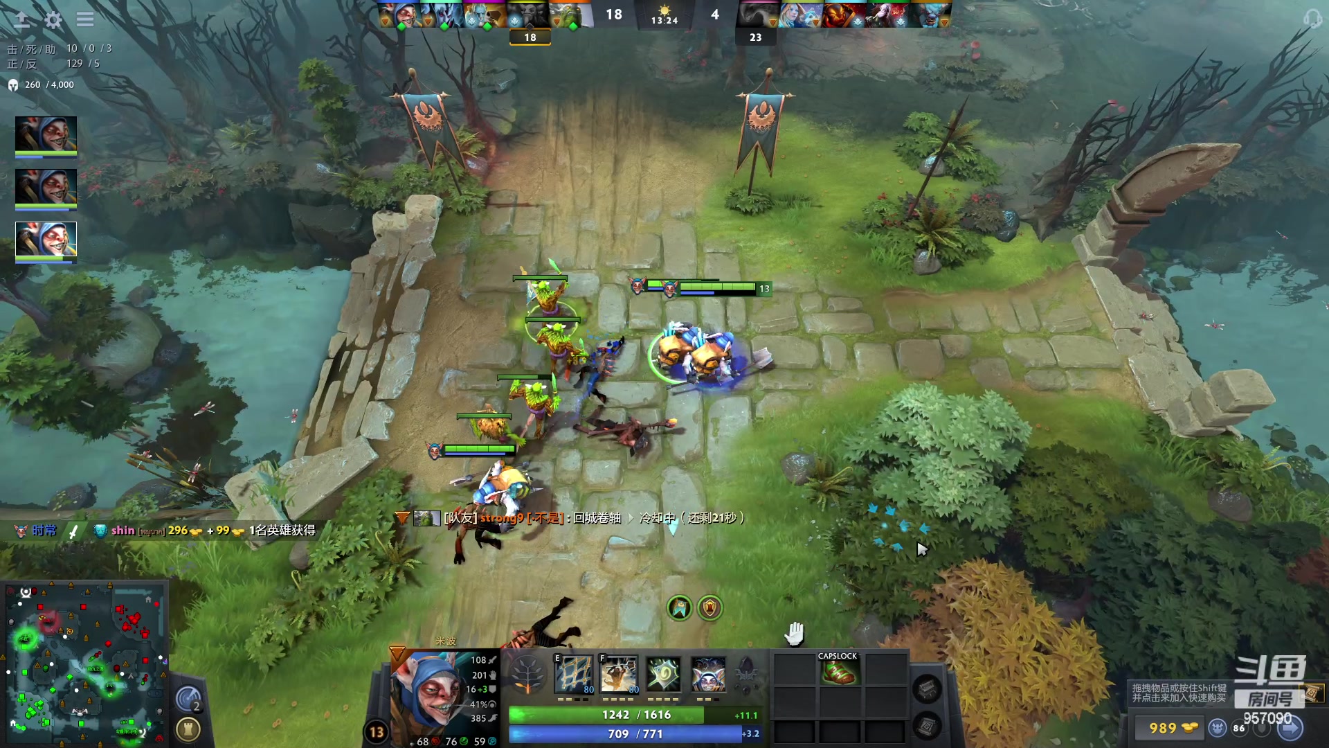 【2023-11-03 17点场】踏上征途167：30000分主播    ---3个号