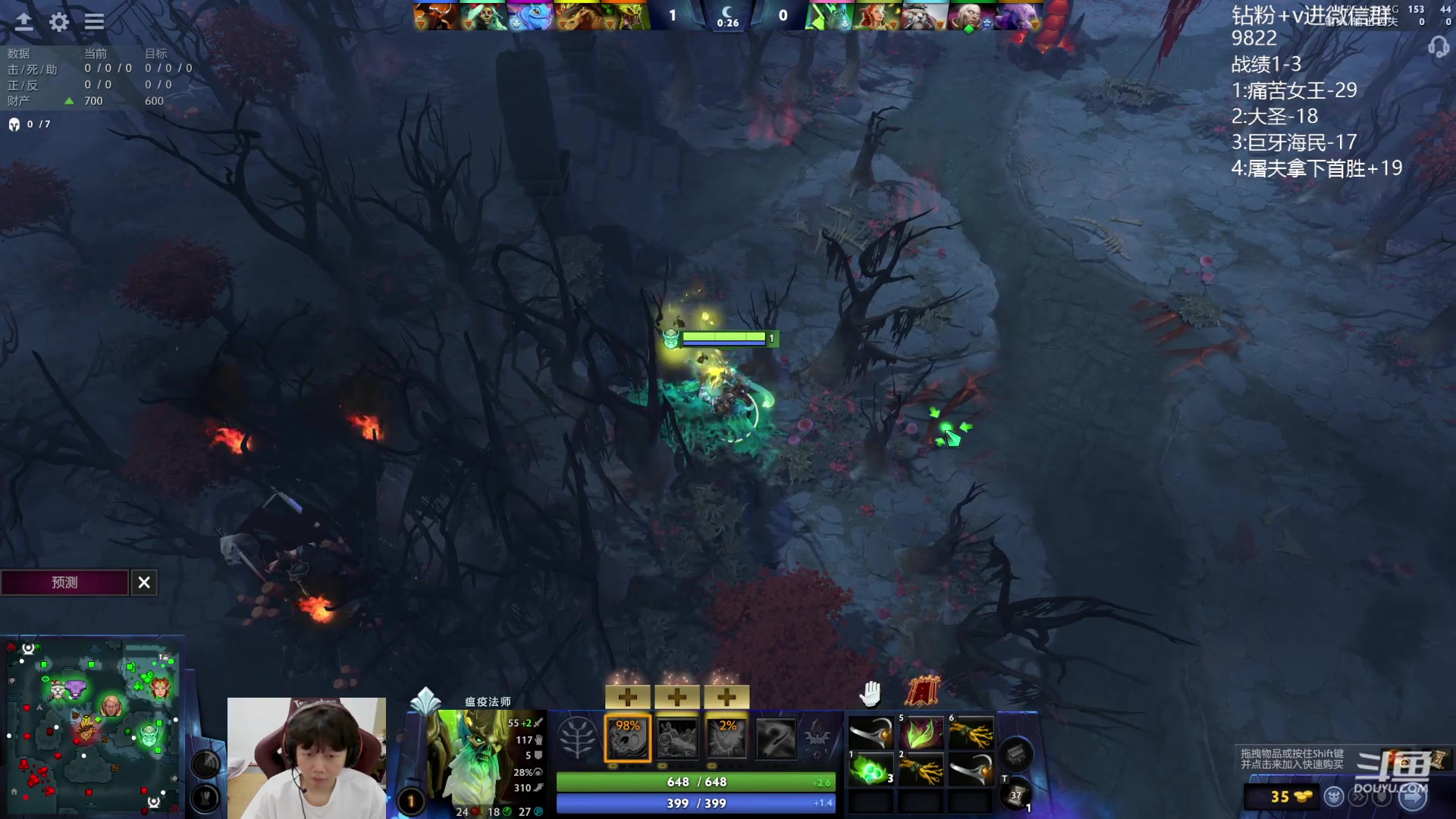 【2023-11-03 13点场】艾斯yoona：yoona:全力以赴冲分！