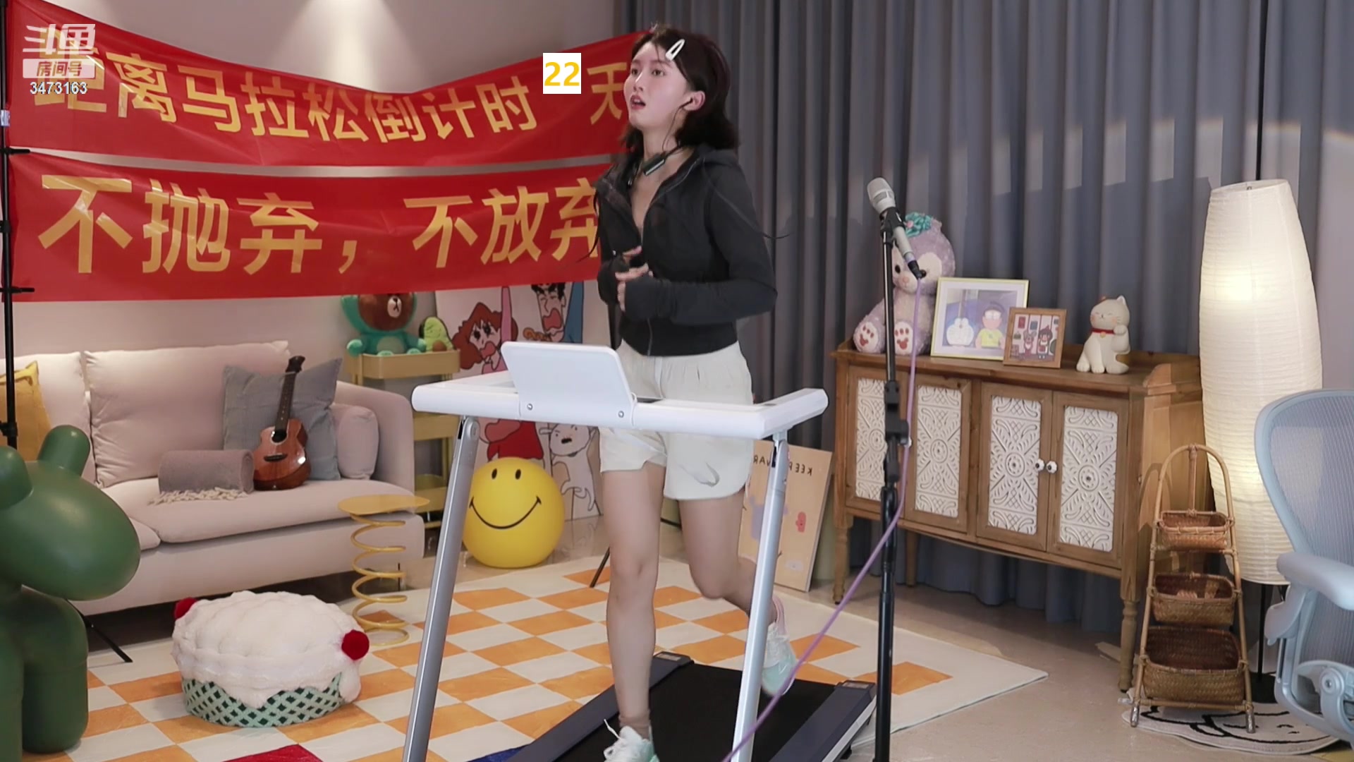 【2023-11-03 18点场】胡嘉一：浪漫的本质是爱是温柔是勇气