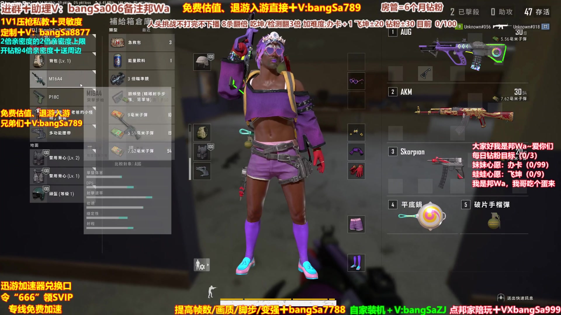 【2023-11-03 15点场】邦Sa：【人头挑战】最强单4！送斗鱼金夹克！