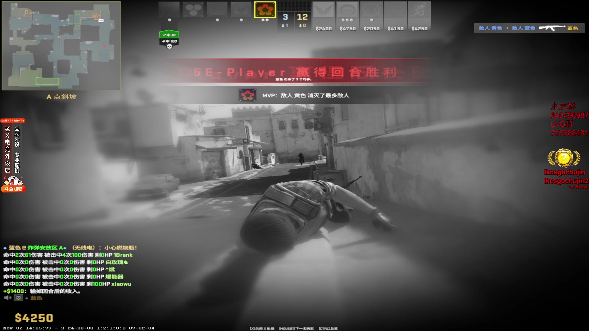 【2023-11-03 12点场】loveyou_qq：时快时慢金师傅