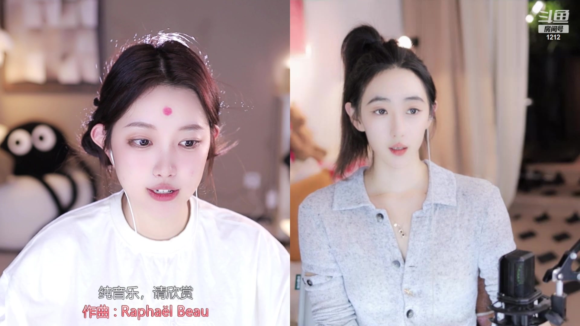 【2023-11-03 04点场】小肉球阿：爱笑的女孩运气不会差~~