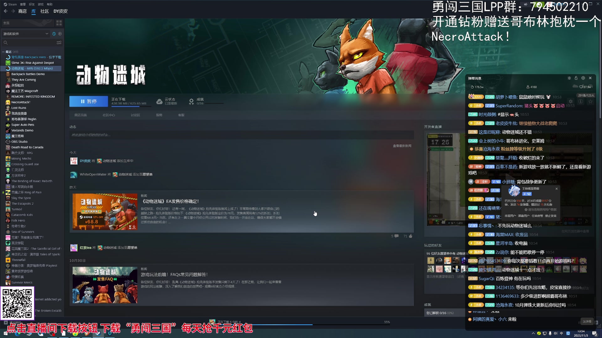 【2023-11-03 10点场】老皮历险记：震惊!这游戏居然这么好玩!