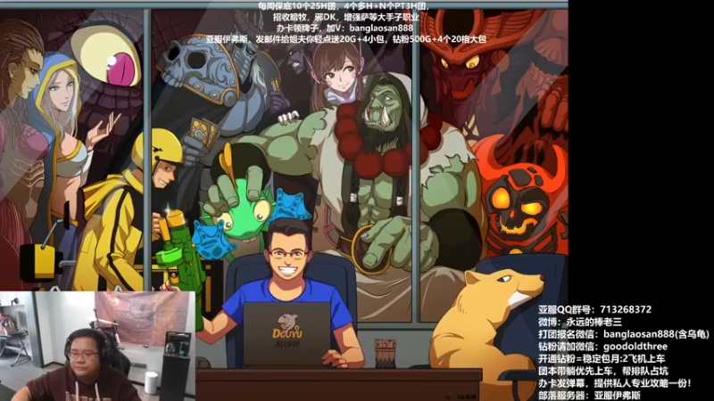 【2023-11-03 13点场】棒老三：新CD，明晚凌晨转播嘉年华！！