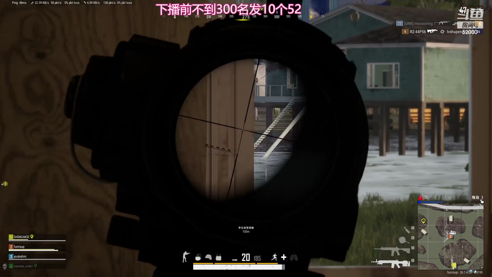 【2023-11-03 01点场】温柚：巅峰赛冲前10！冲冲冲