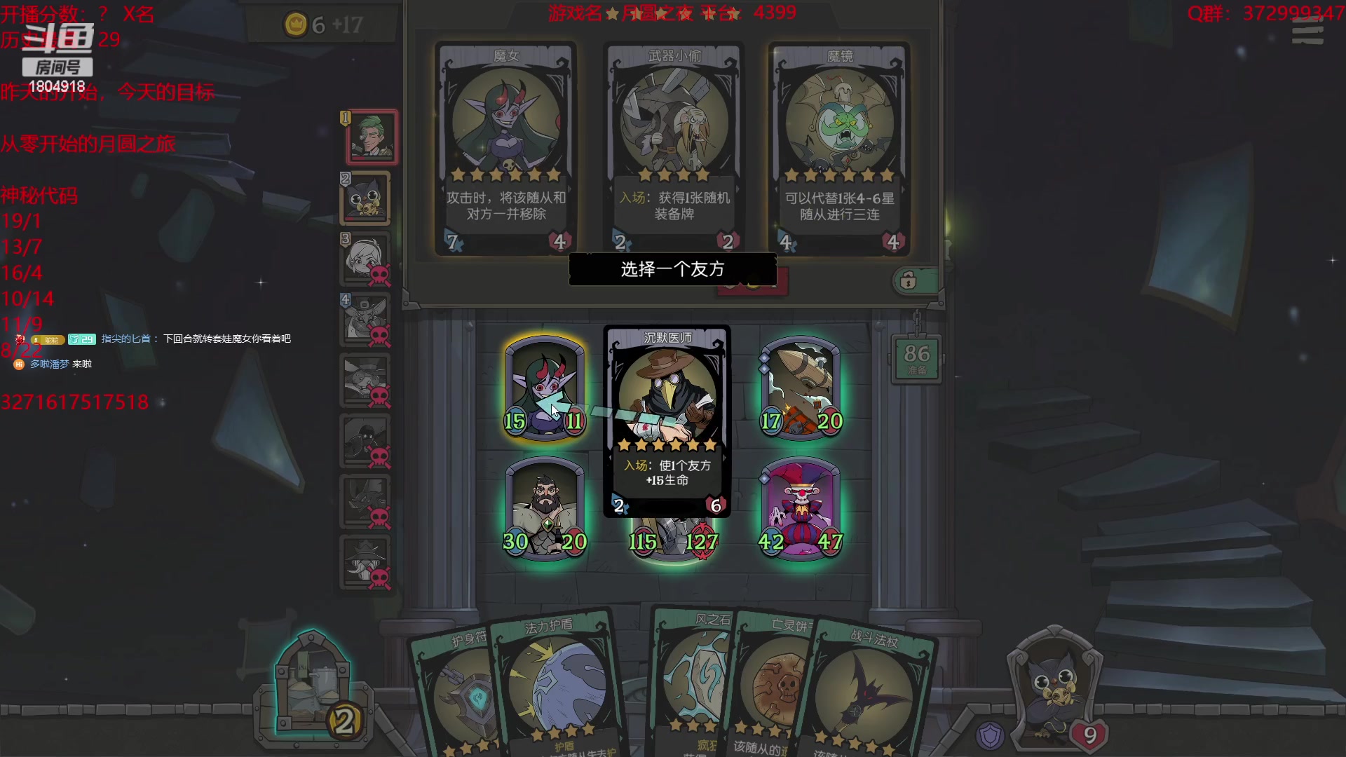 【2023-10-30 20点场】羊驼不知怎么咩：【羊驼】愿赌服输