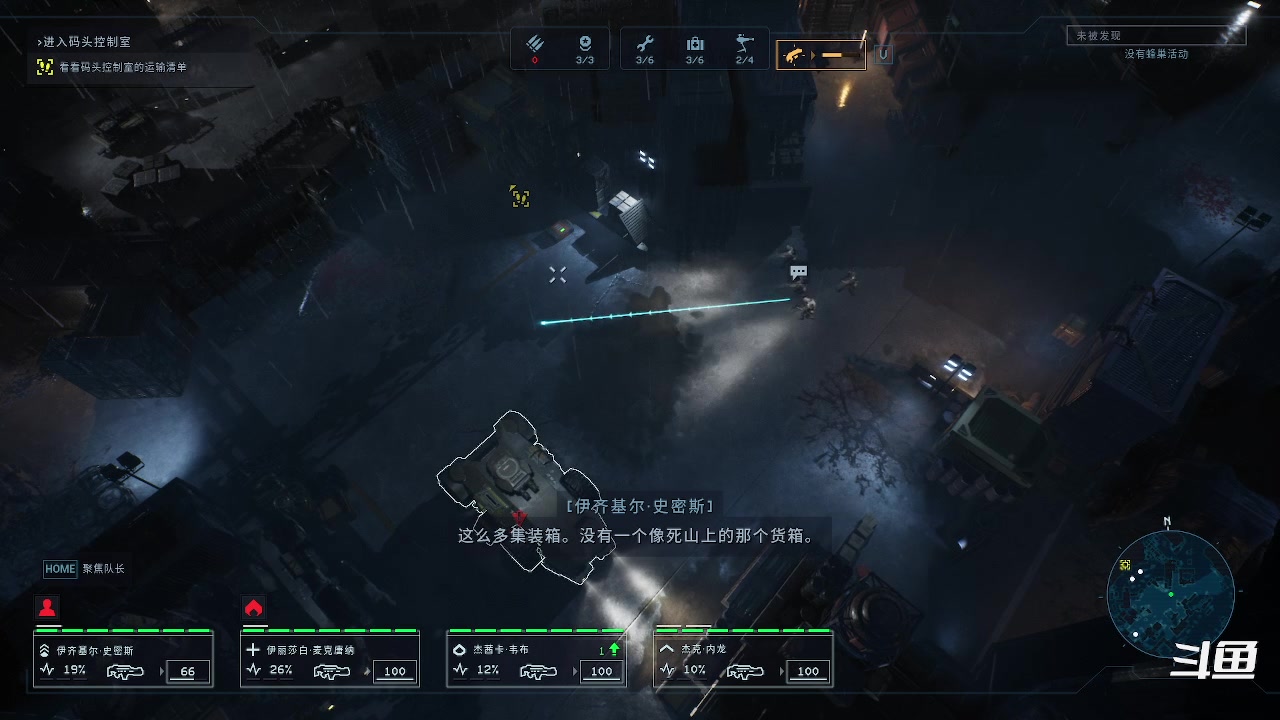 【2023-11-02 22点场】zzispig：异形：坠入黑暗