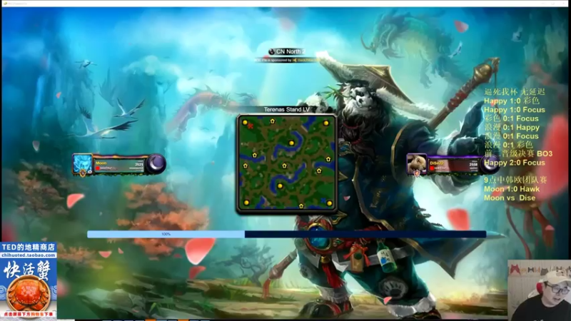 【TED出品】中韩欧团队赛 2 Moon vs Dise 傀儡人
