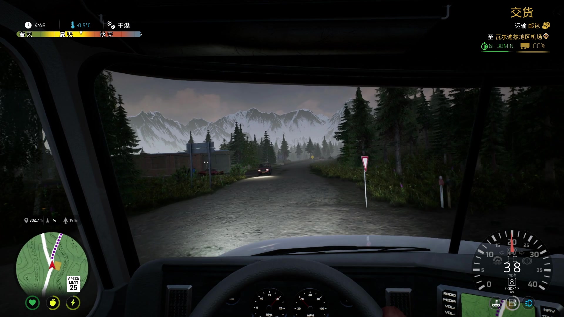 【2023-11-03 16点场】BIU一雷哥：这游戏好玩啊！