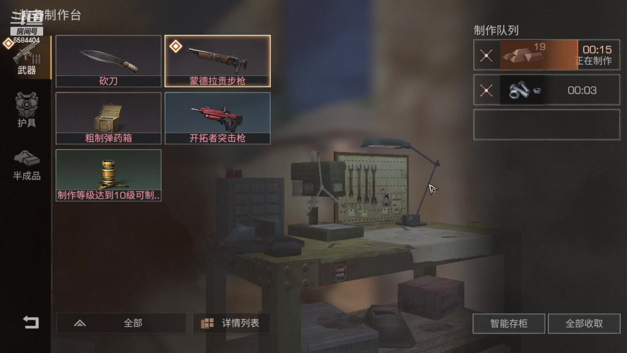 【2023-11-03 14点场】中华田园冯太极：一天五庄，钻粉发车