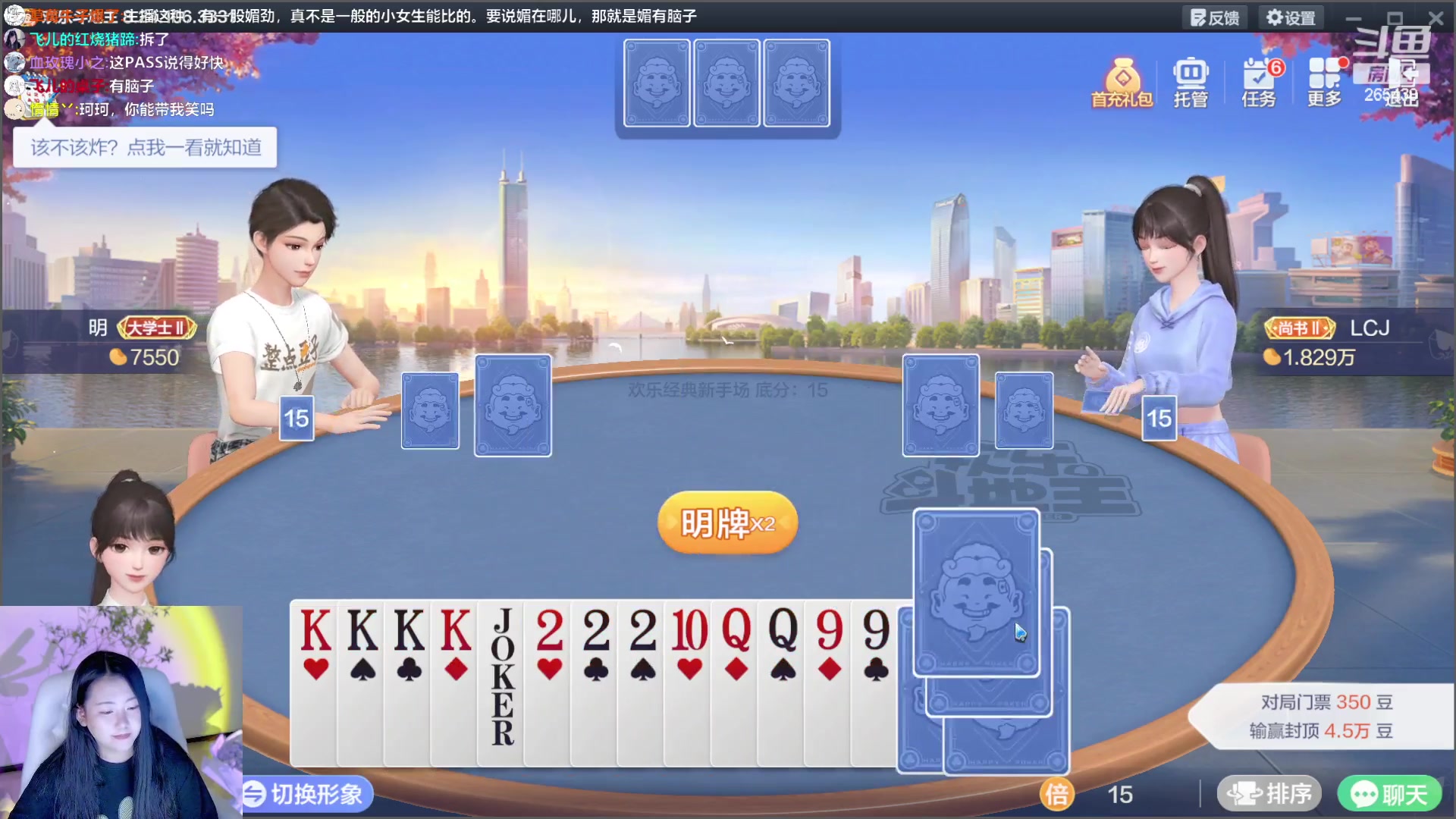 【2023-11-03 18点场】刘飞儿faye：二台 马上周末啦~