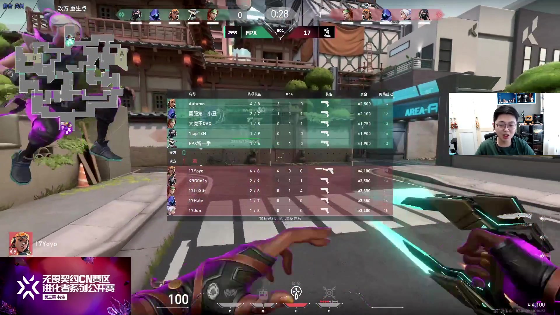 【2023-11-03 13点场】解说雨童：解说雨童：进化者第三幕海选