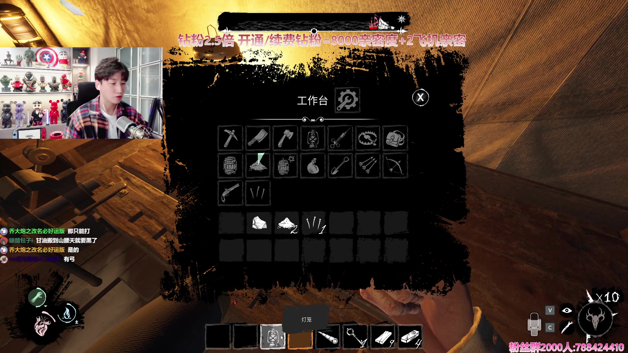 【2023-11-02 21点场】阿俊丶ll：【阿俊】钻粉2.5倍！直播呢看会？