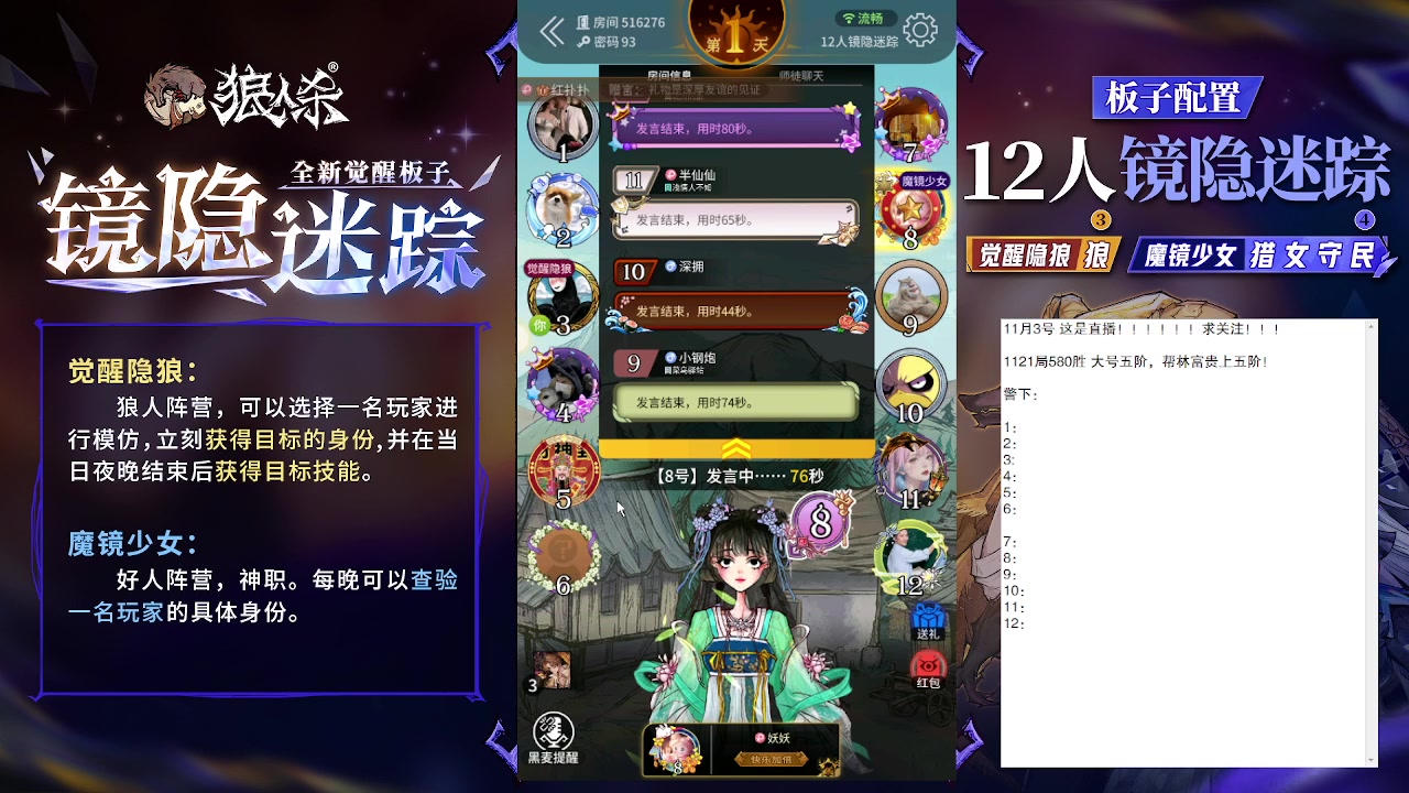 【2023-11-03 15点场】蒋先生KG21：11月3日直播!求关注，求办卡！