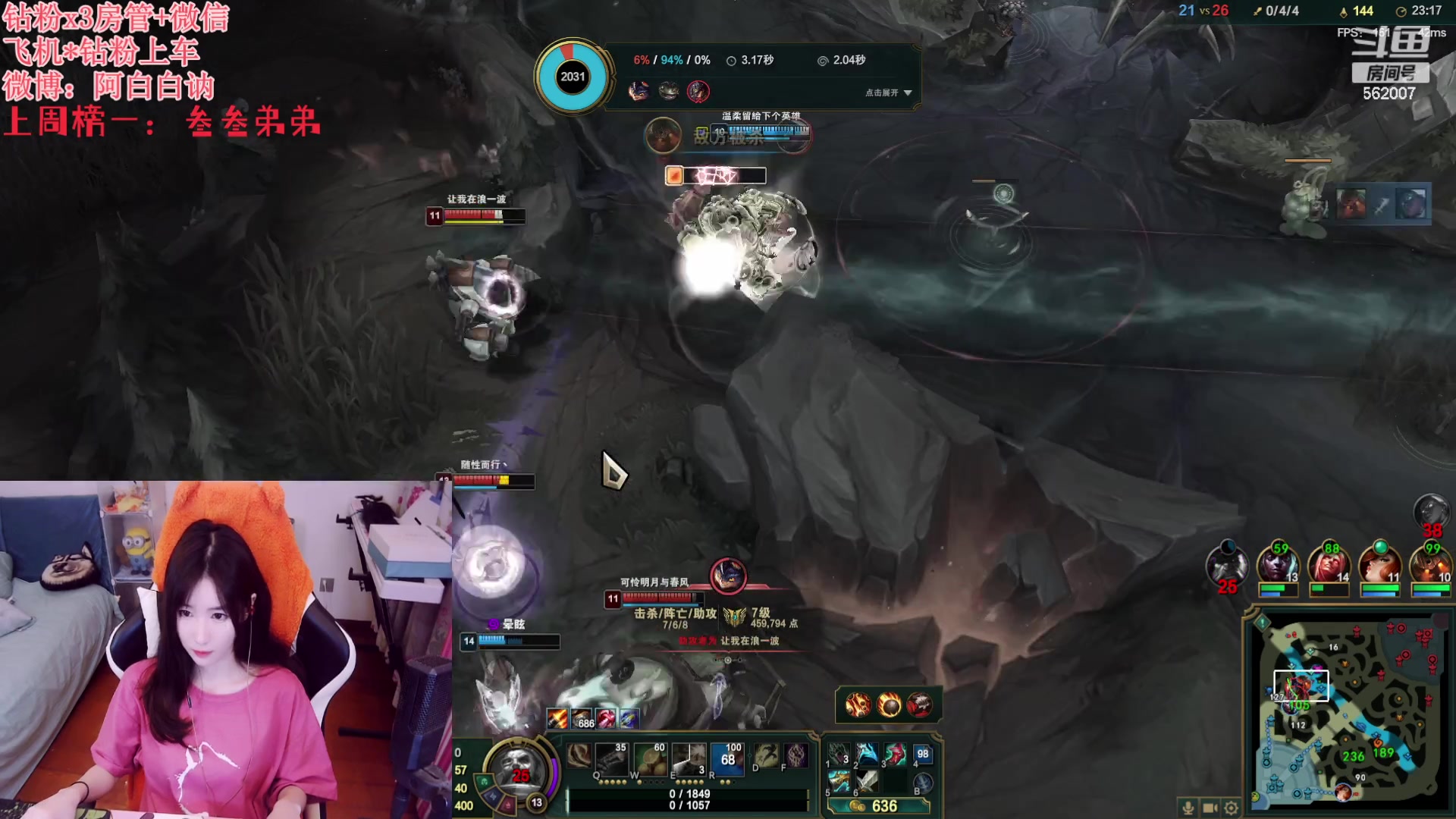 【2023-11-02 22点场】白菇凉：阿白白：艾欧尼亚有车位哟