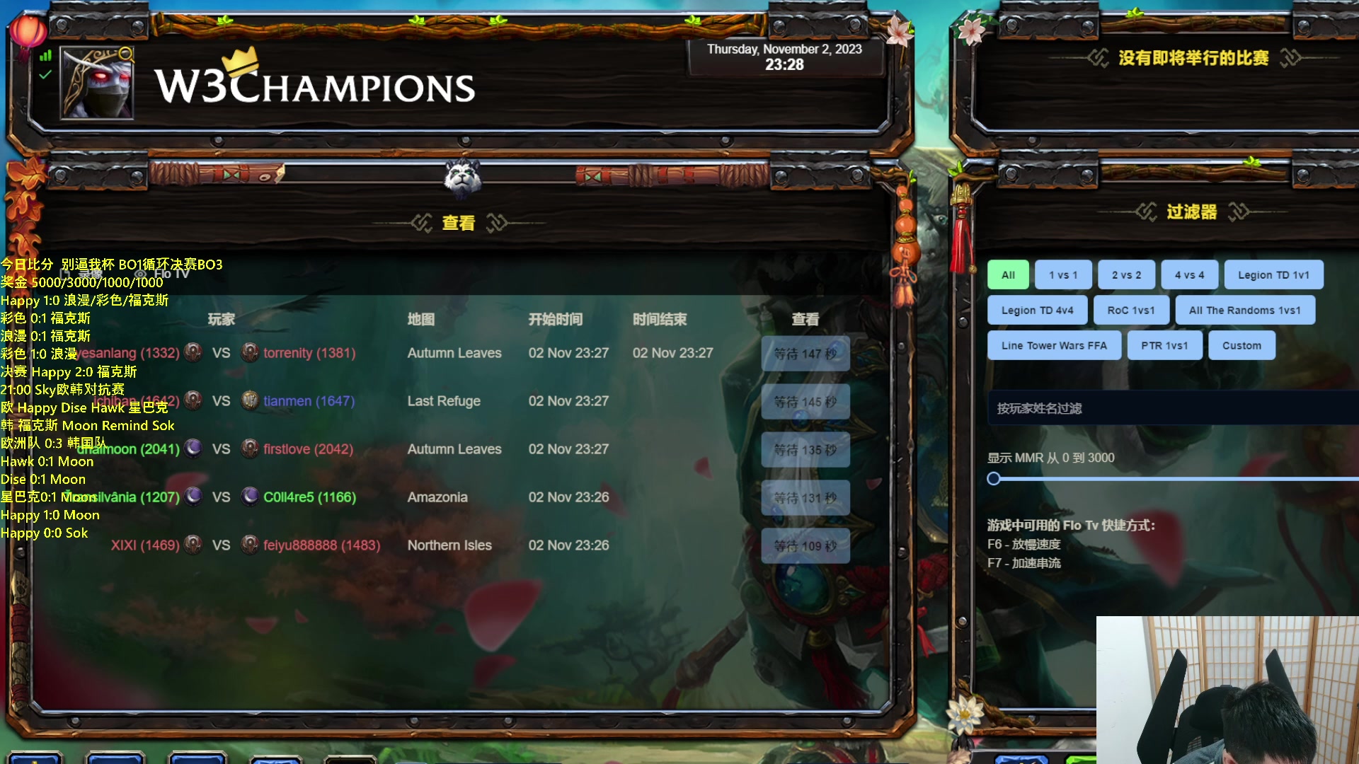 【2023-11-02 22点场】Infi小王：【直播】19:00开播 晚点Sky欧韩赛