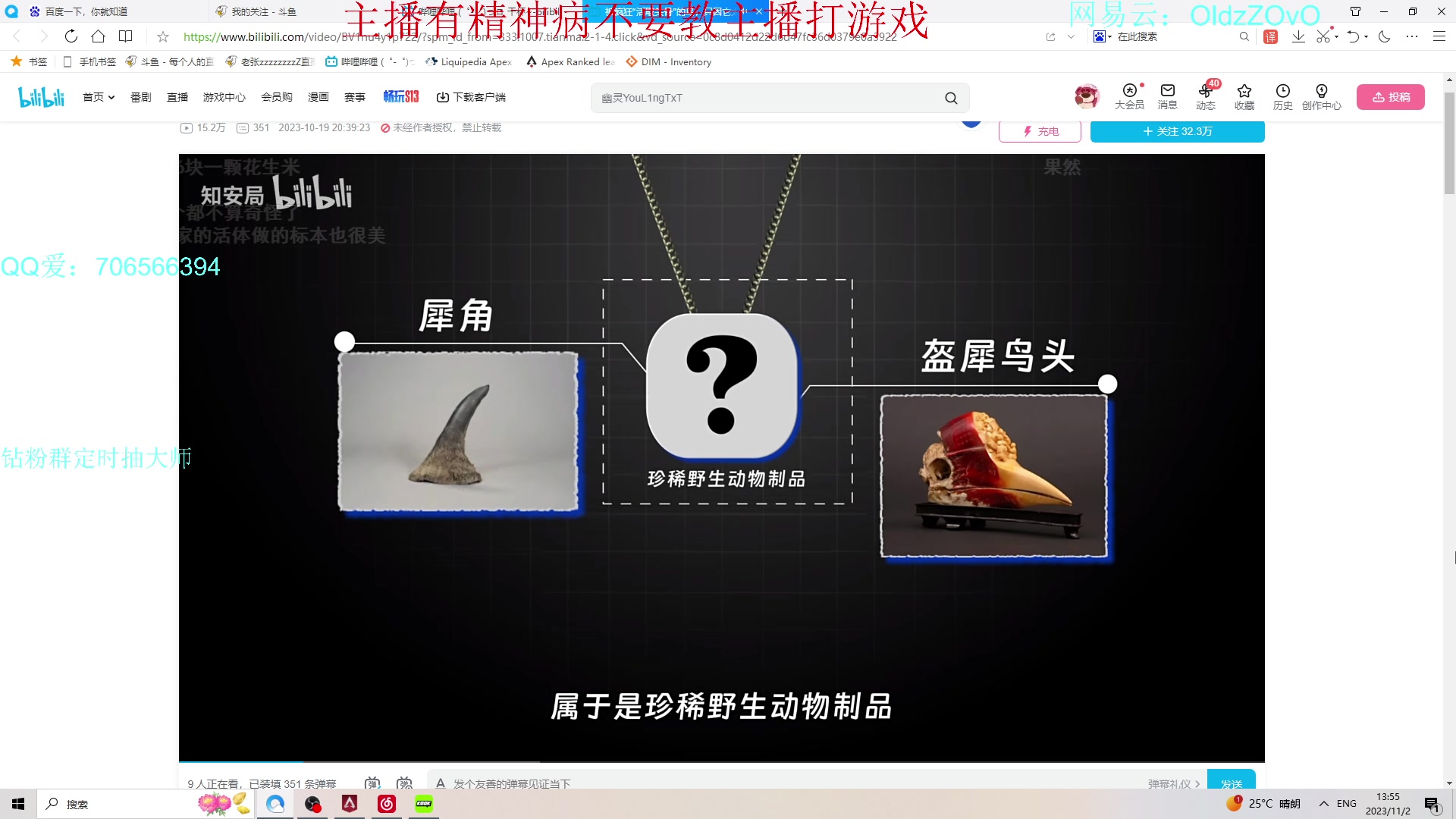 【2023-11-02 13点场】老张zzzzzzzzZ：我起床了但是我真的起床了吗