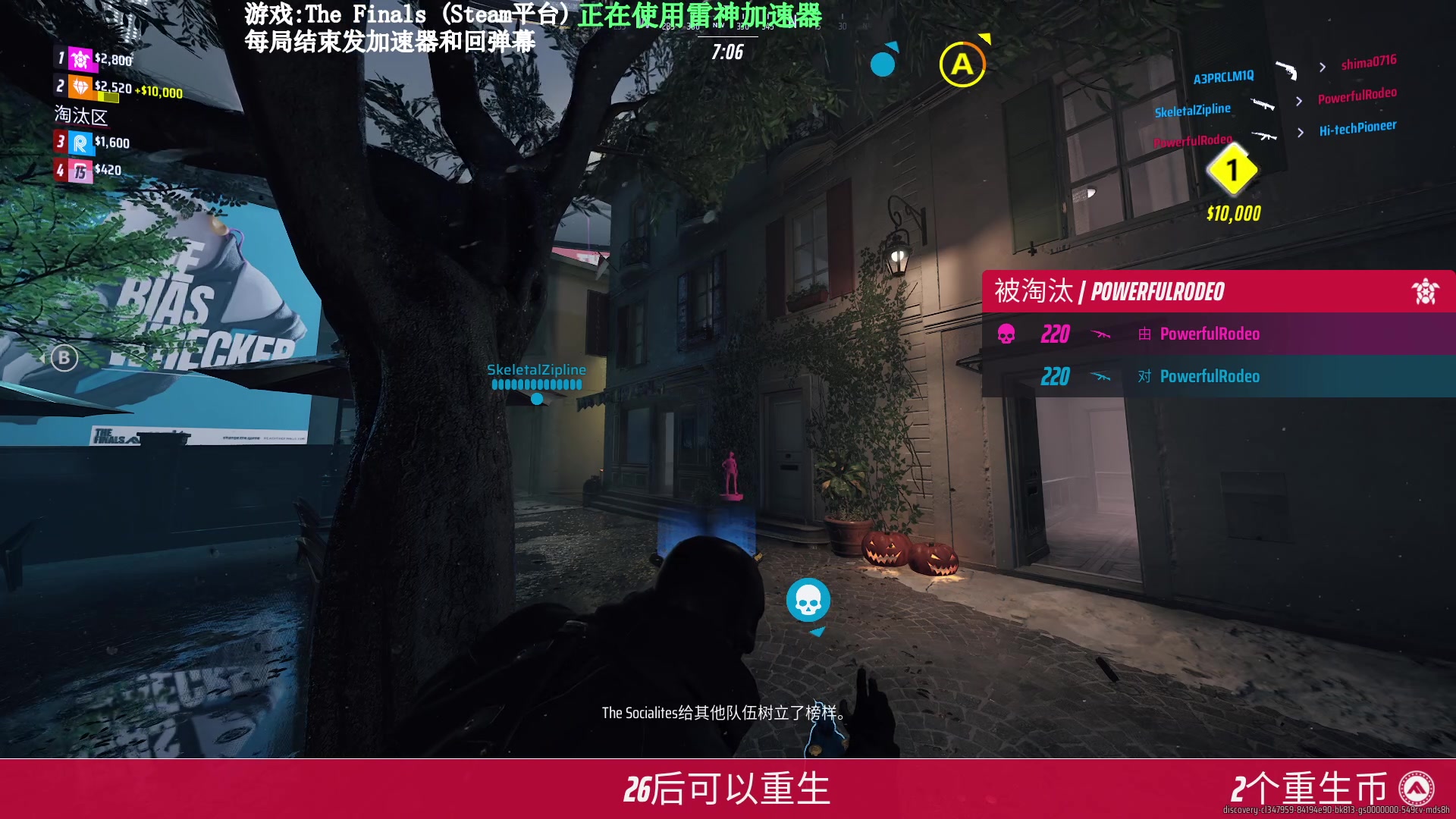 【2023-11-02 21点场】Lifeiwnl：【直播】新号上钻石TheFinals