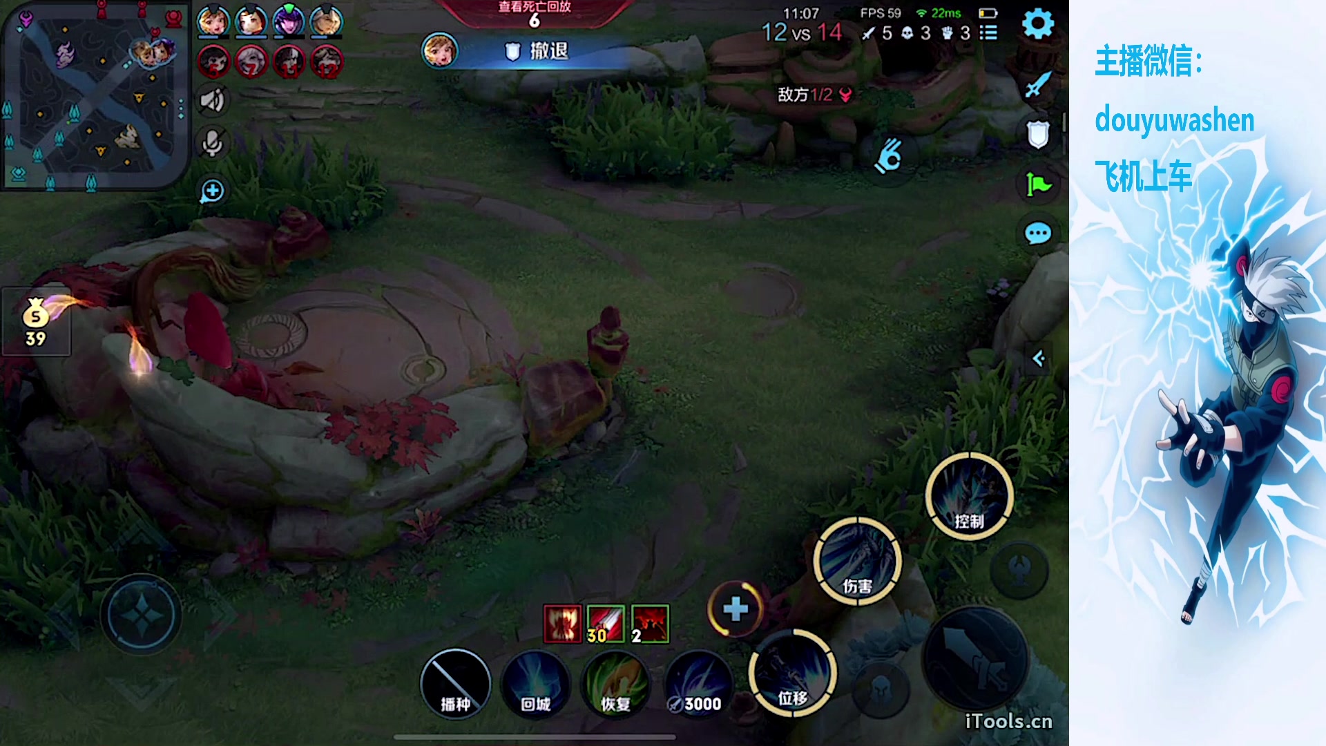 【2023-11-03 17点场】小小青蛙笑i：欢迎来到小糖人的直播间！