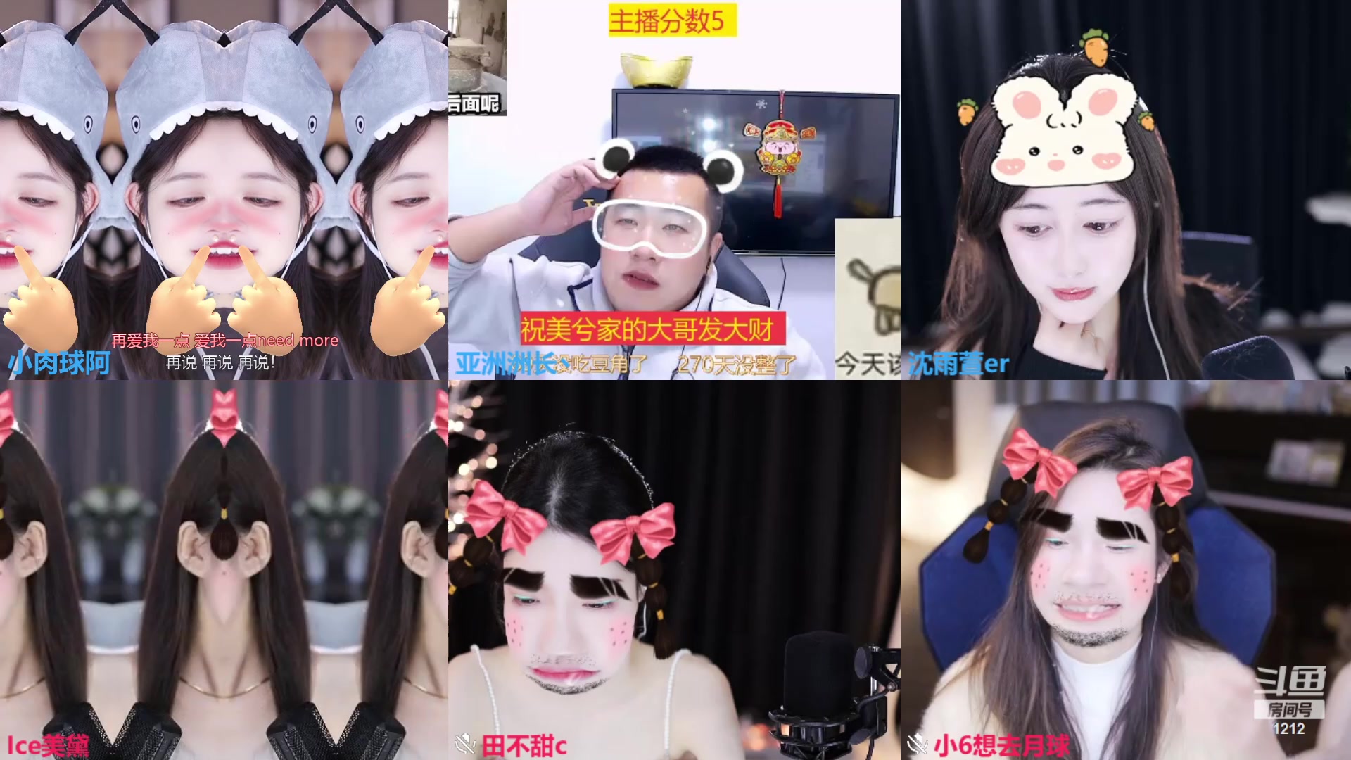 【2023-11-03 11点场】小肉球阿：爱笑的女孩运气不会差~~