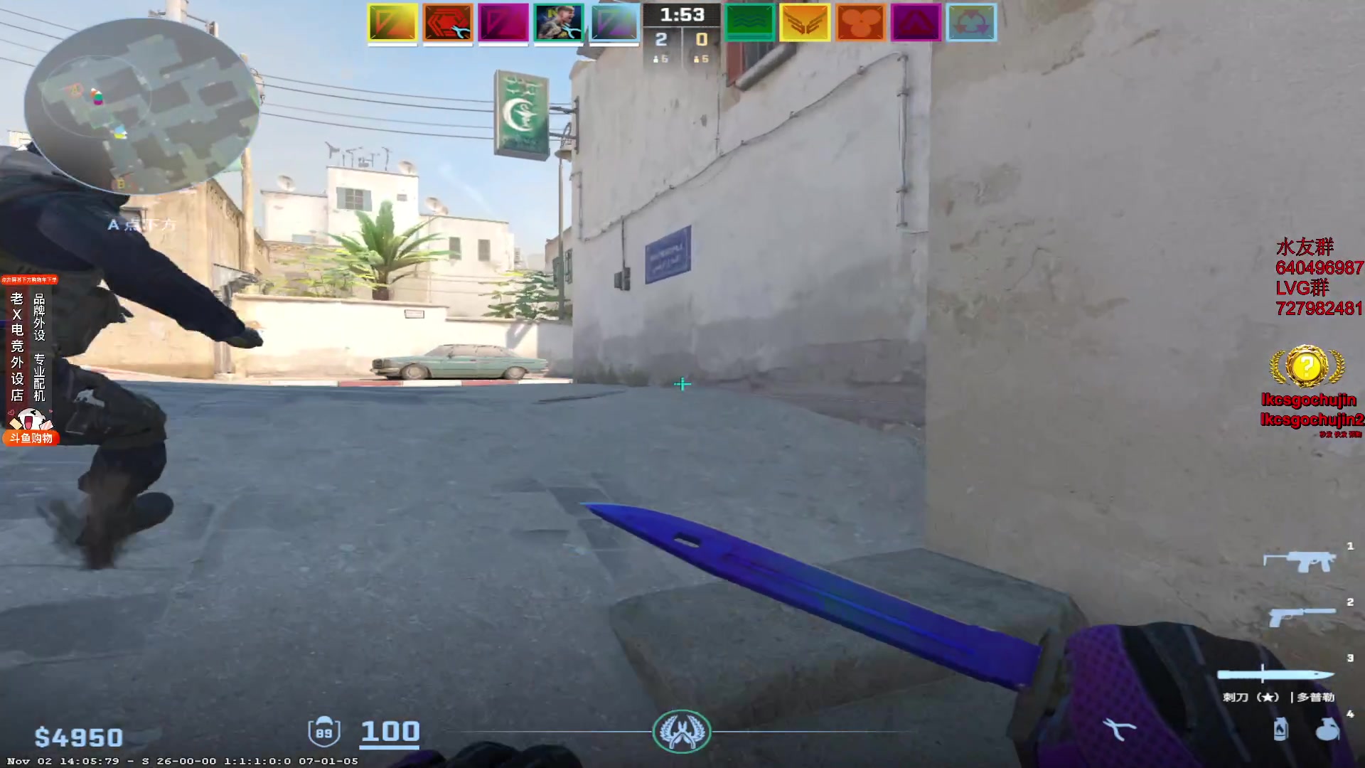 【2023-11-03 16点场】loveyou_qq：时快时慢金师傅