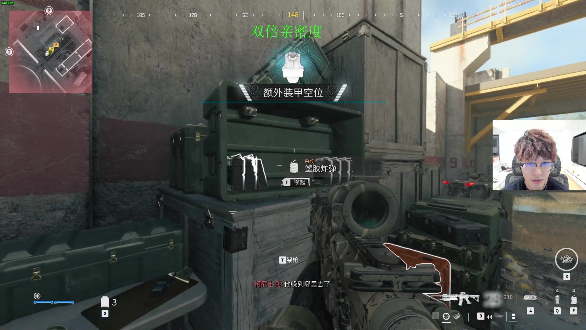 【2023-11-03 01点场】三酒OuO：COD20剧情模式