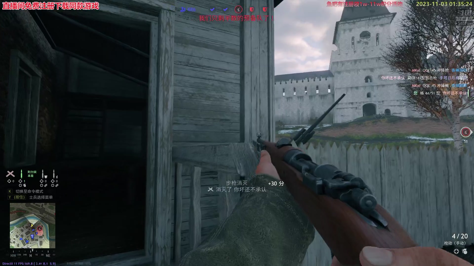 【2023-11-03 01点场】白白的胖胖呀：⭐️白胖白胖 充满希望⭐️