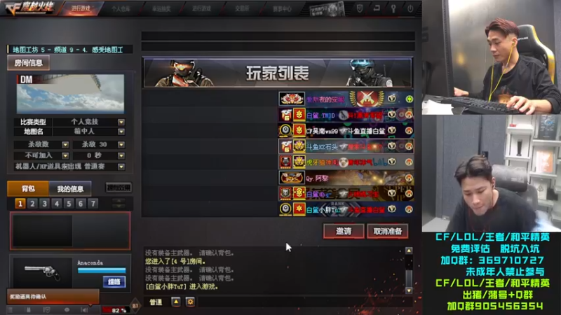 【2023-11-03 00点场】KZ石头丶：先看会比赛咯！