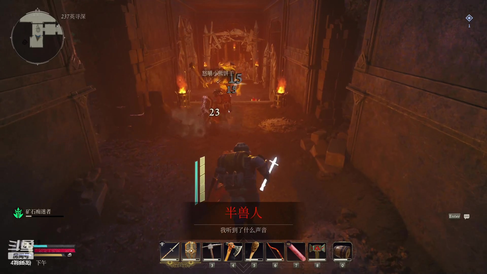 【2023-11-03 01点场】狂咬好多好多鱼：指环王：重返莫瑞亚
