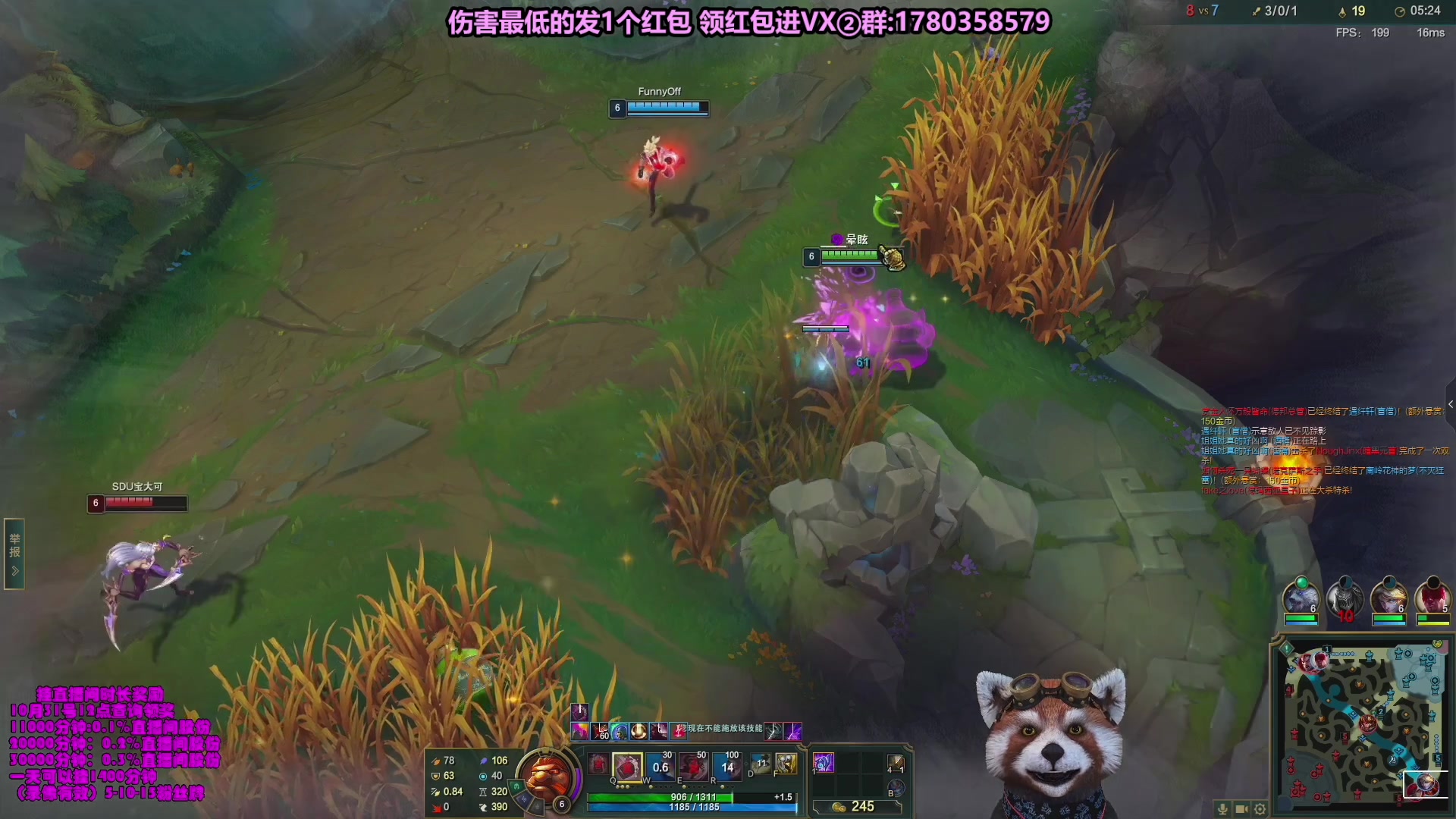 【2023-11-03 08点场】爷大干：无限火力~走起