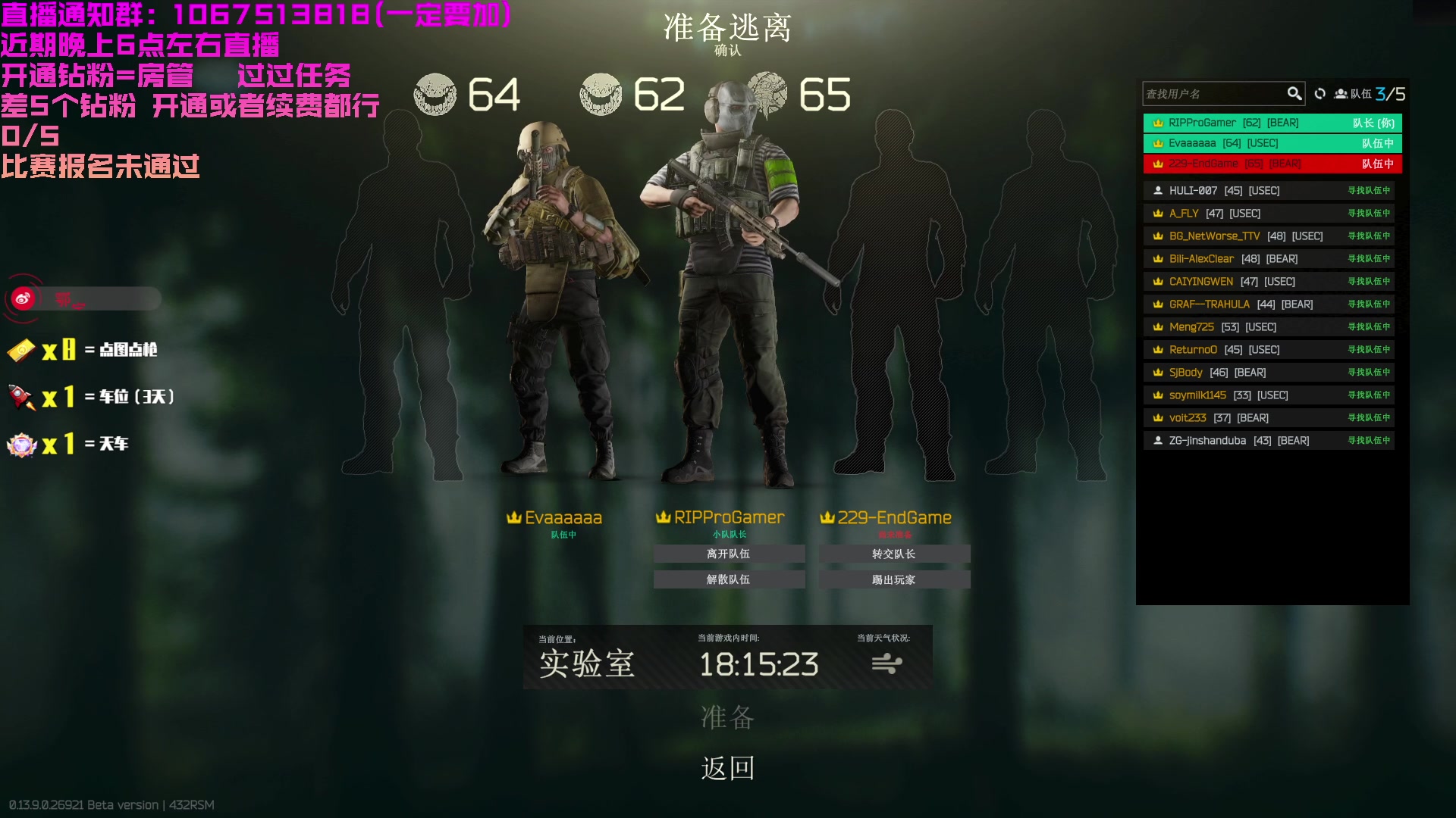 【2023-11-02 19点场】鄂宇这个疯子：杀不死我的只会让我更强大:)