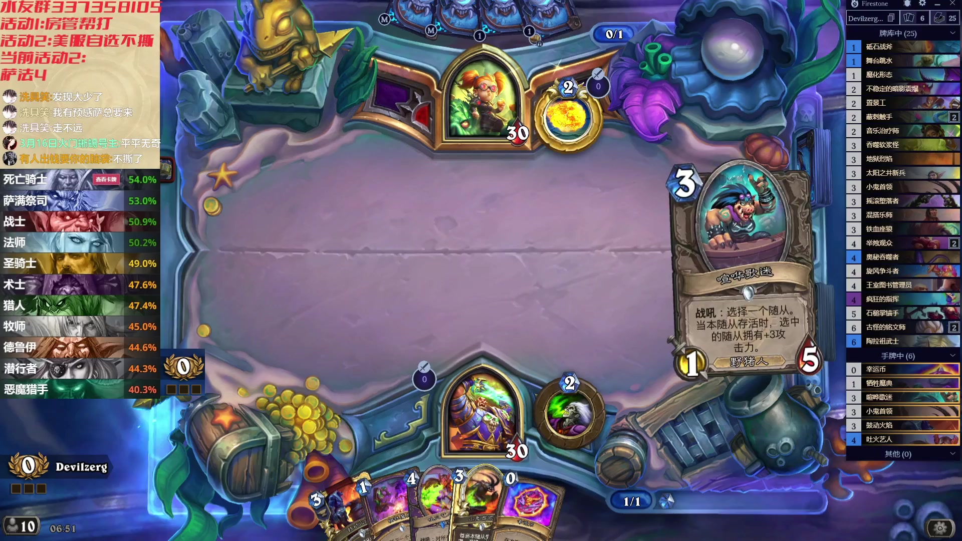 【2023-11-03 06点场】麦迪文哥：岁月如歌，全靠大哥