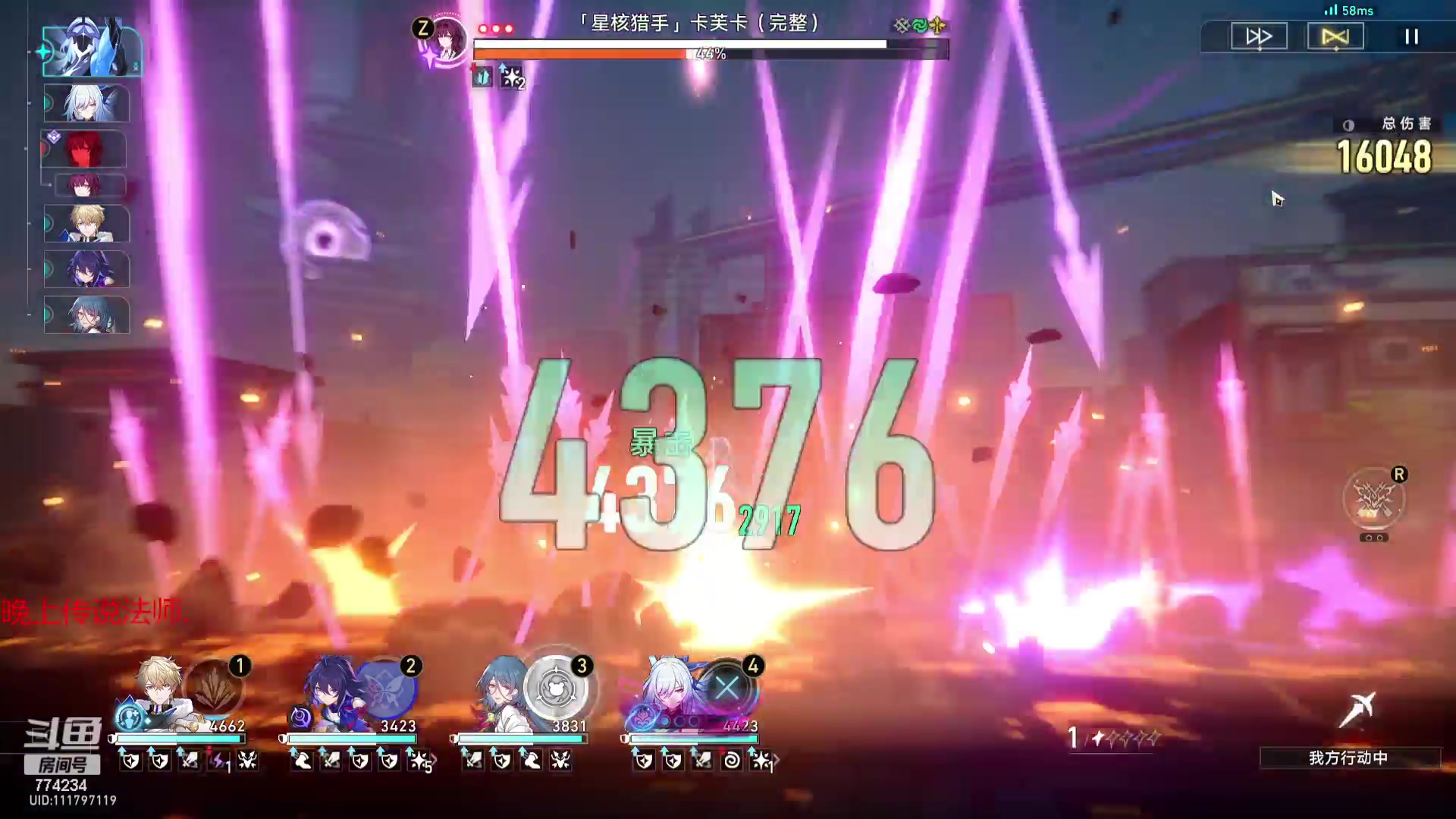 【2023-11-03 10点场】谎言言0V0：细节决定成败-稳中求胜.....