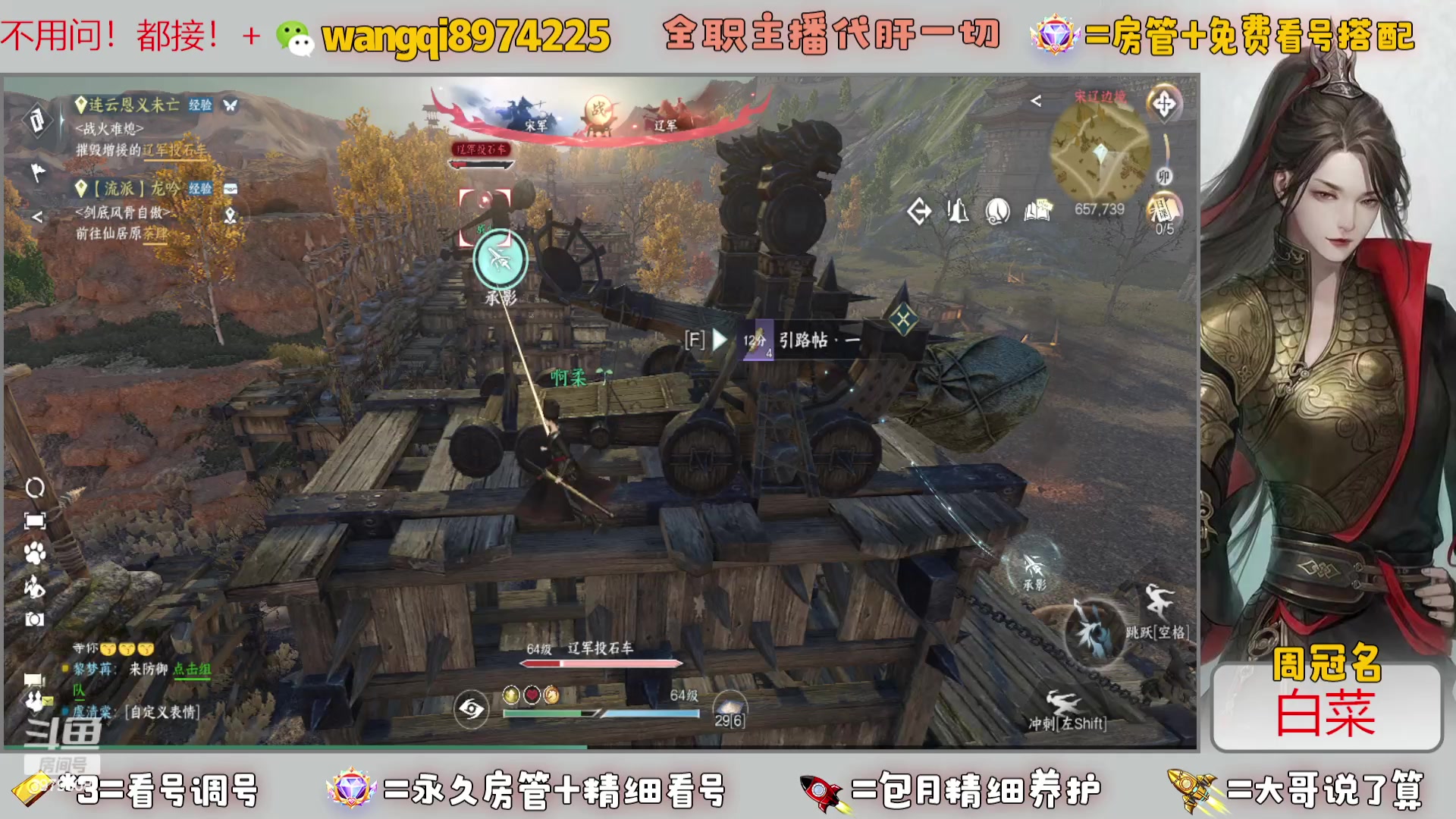 【2023-11-2 19点场】东北王大叔:【龙吟教学】看号帮一切全职业大师全职主播