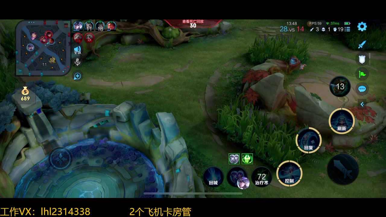 【2023-11-03 14点场】国服老狐狸：国服妲己：打打蔡文姬和多利亚