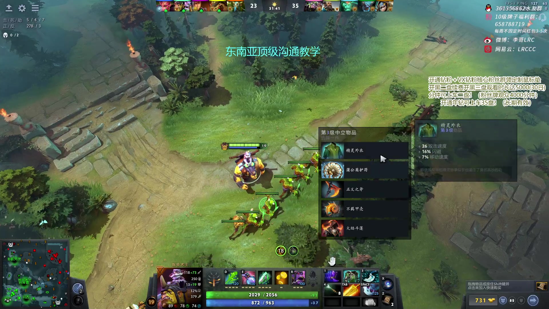 【2023-11-03 10点场】李哥Lrc：东南亚丛林大冒险 431935