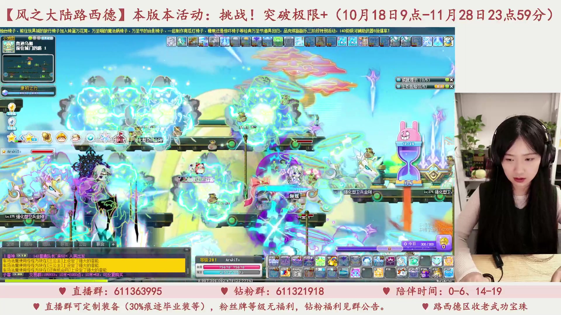 【2023-11-03 15点场】顾青ArakiYoko：V202.万圣节美食盛宴派对