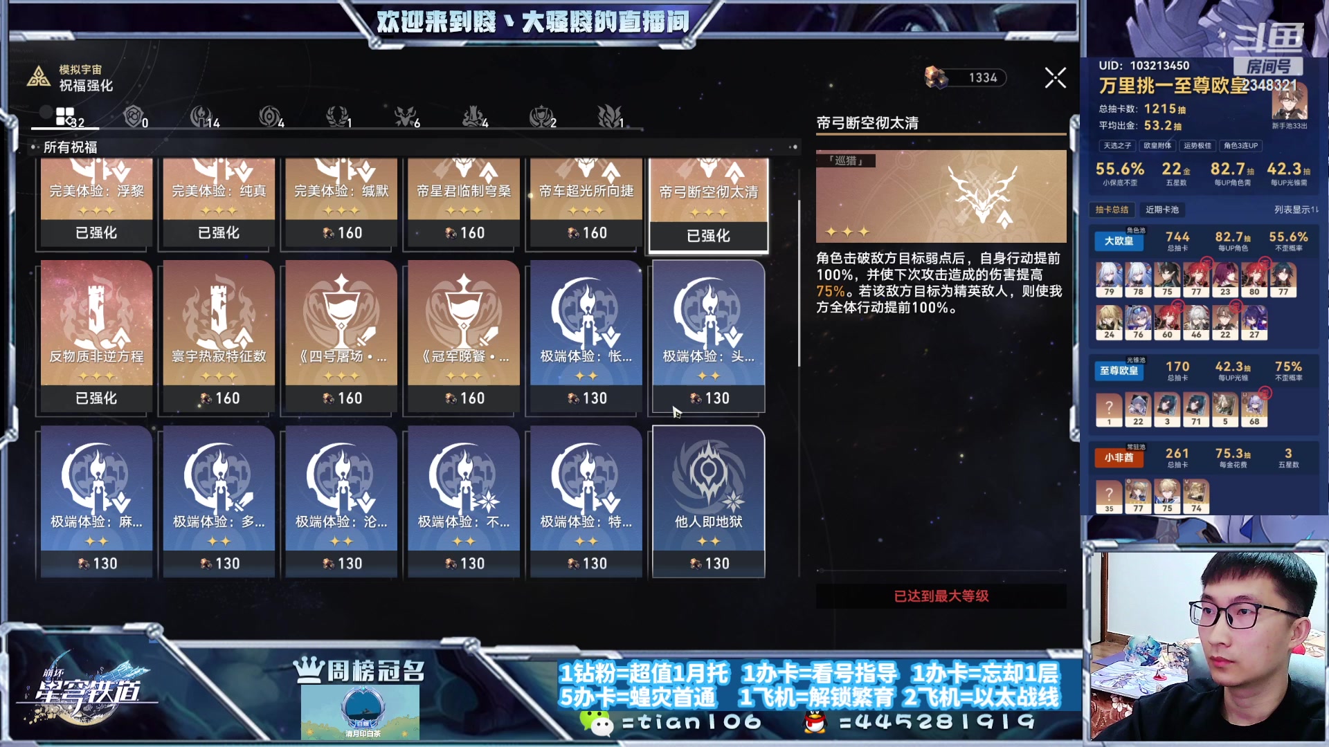 【2023-11-02 23点场】賤丶大骚賤：快来、暂时不用排队