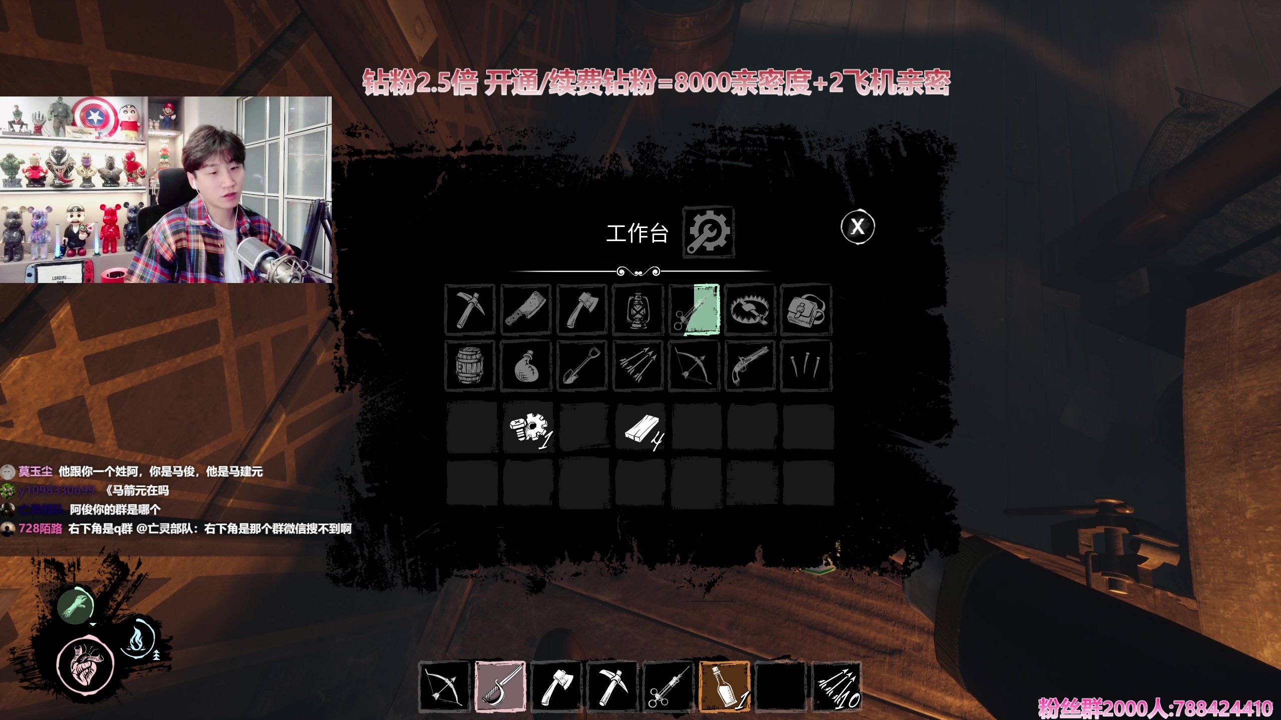 【2023-11-02 23点场】阿俊丶ll：【阿俊】斗鱼第一白给之王！