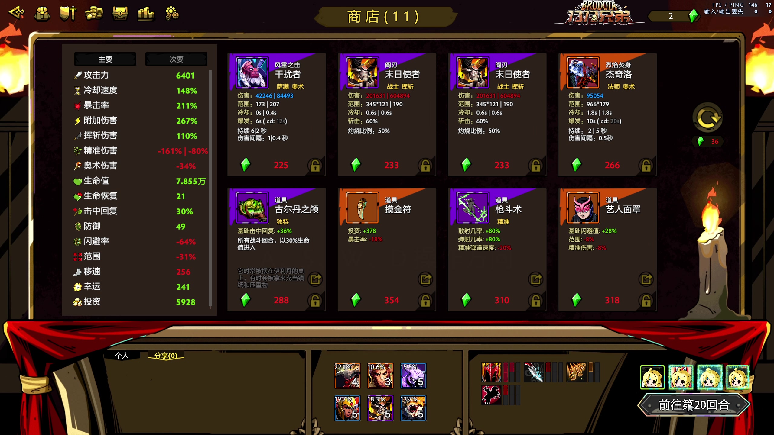 【2023-11-03 11点场】yyfyyf：随便玩玩! 9999