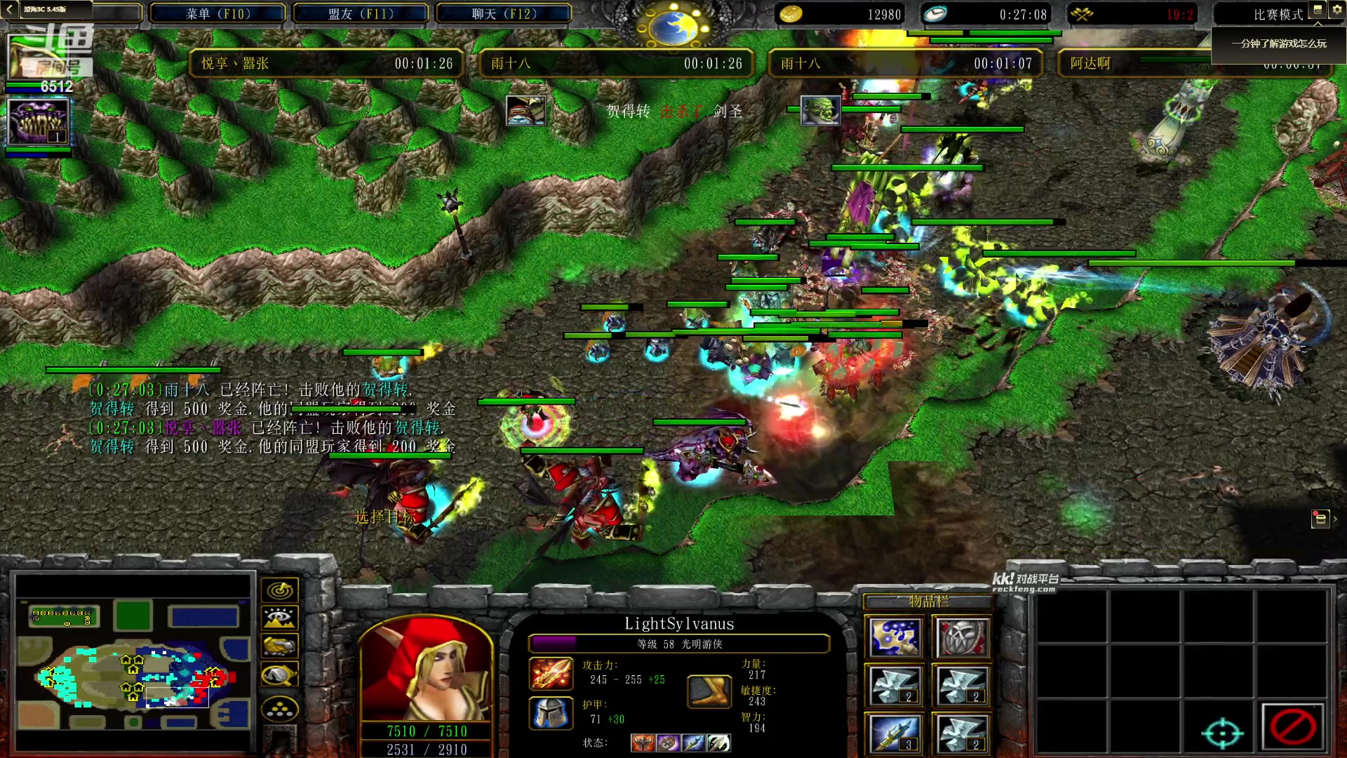 【2023-11-02 23点场】雨神丶：玩传奇就看6512！