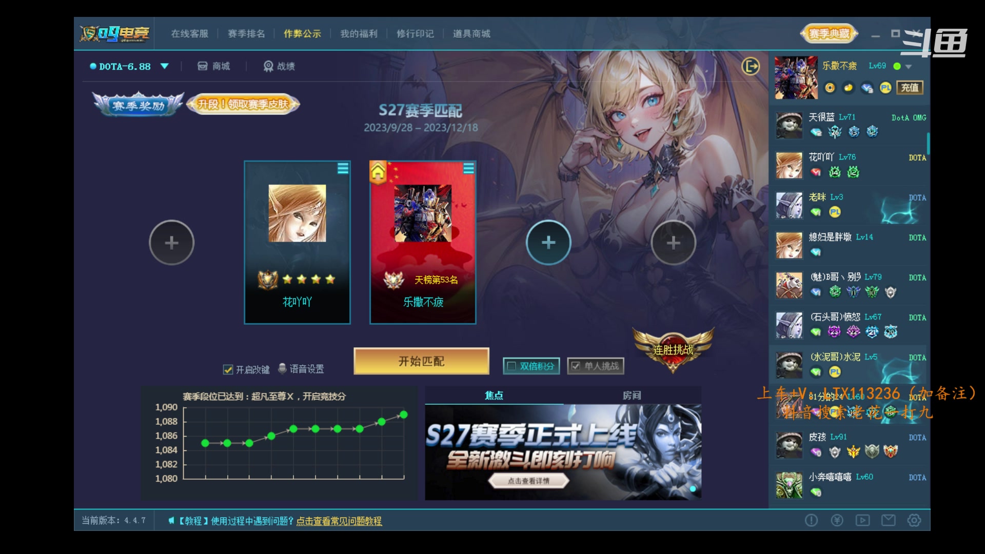 【2023-11-01 20点场】老花一打九：2023年刚说顺嘴，2024就差俩月了。