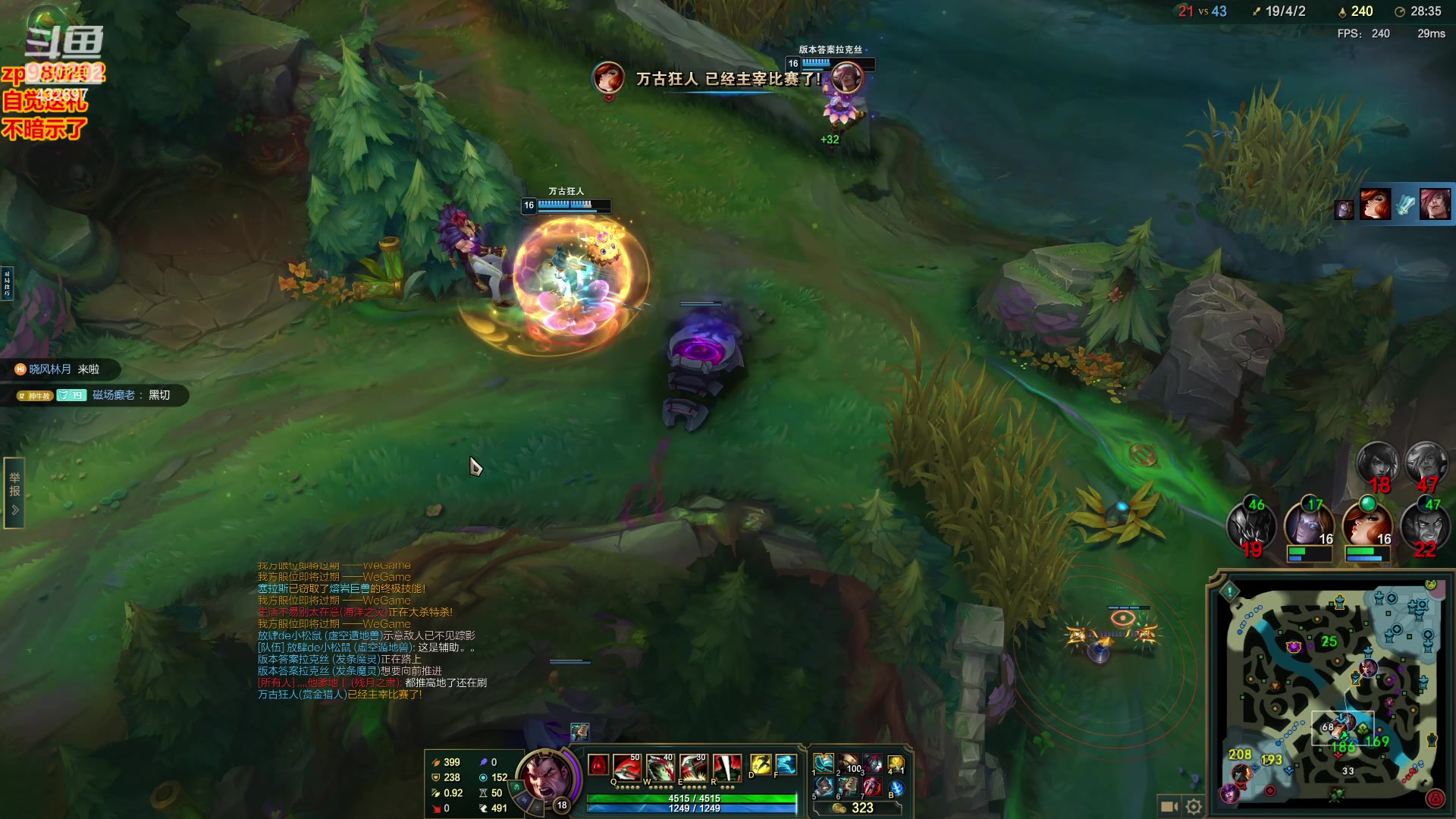 【2023-11-01 00点场】神牛教丶教主：中单核弹牛头法强1000