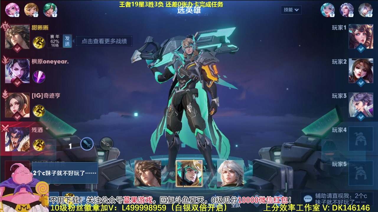 【2023-11-03 12点场】大魔王夏天天丶：单排射手上百星，教你版本答案