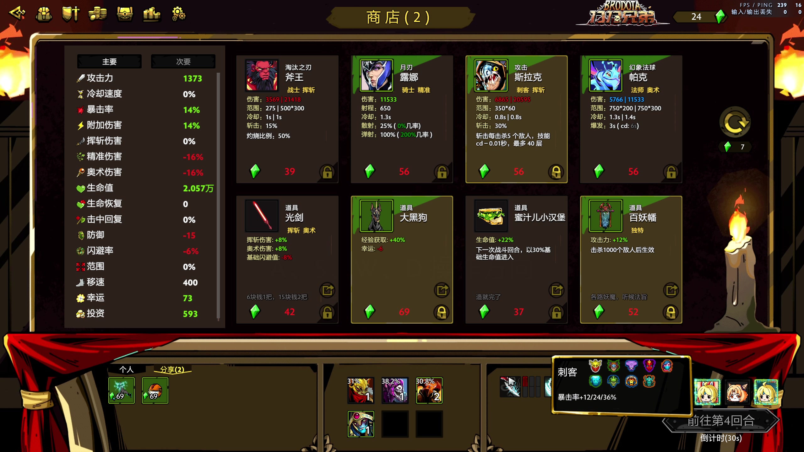 【2023-11-03 14点场】yyfyyf：随便玩玩! 9999