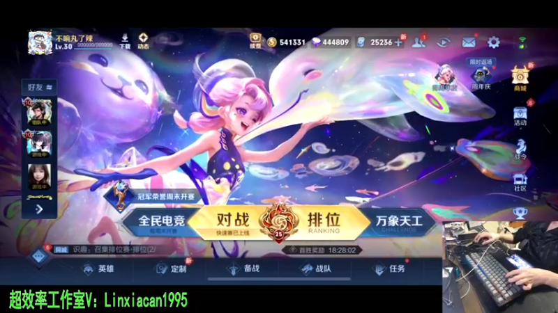 【2023-11-03 02点场】sViper丶阿灿：阿灿：不贪心就是恩赐