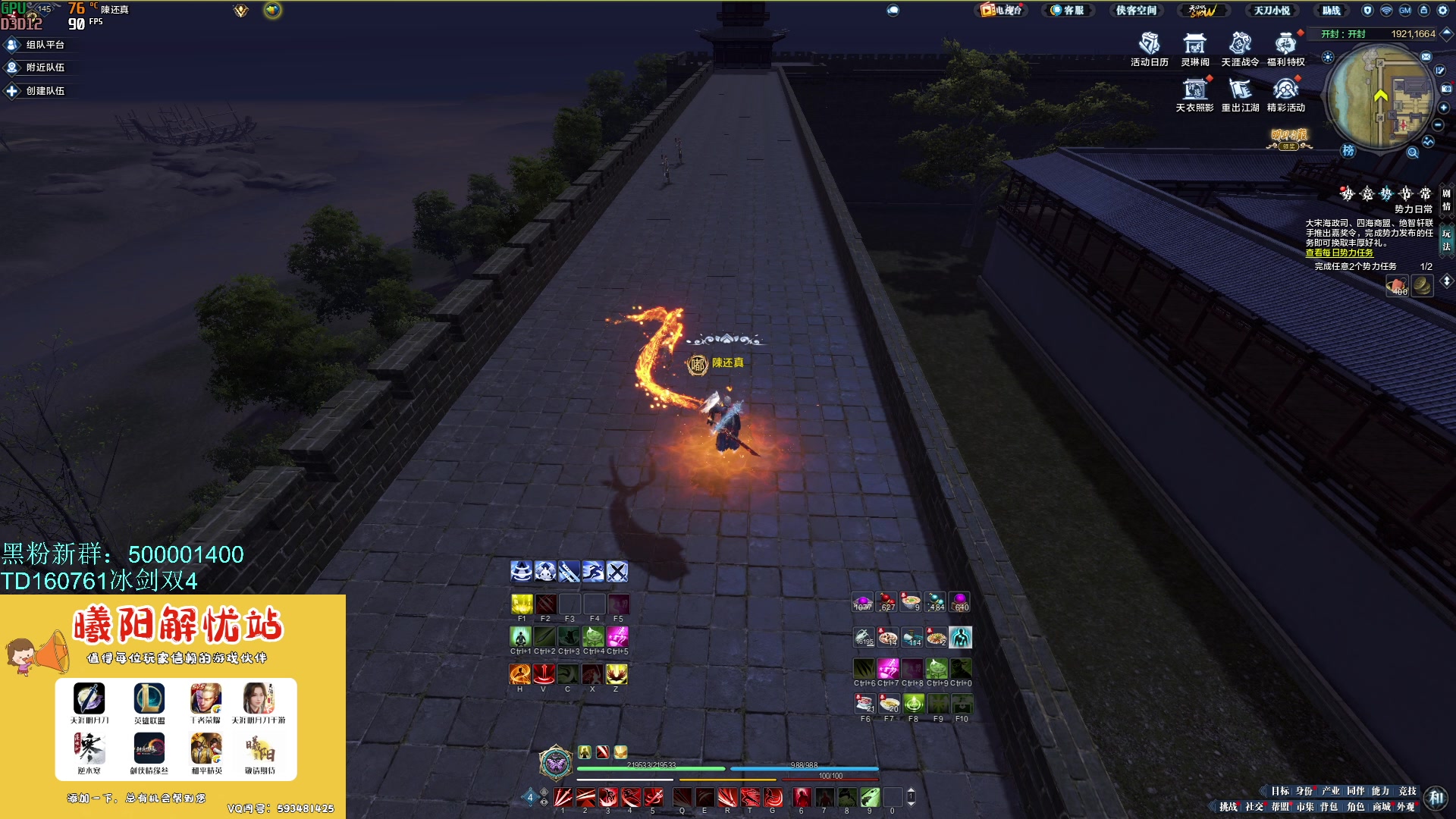 【2023-11-02 18点场】燕徊硯：【双倍亲密】凤求凰掠夺大战！