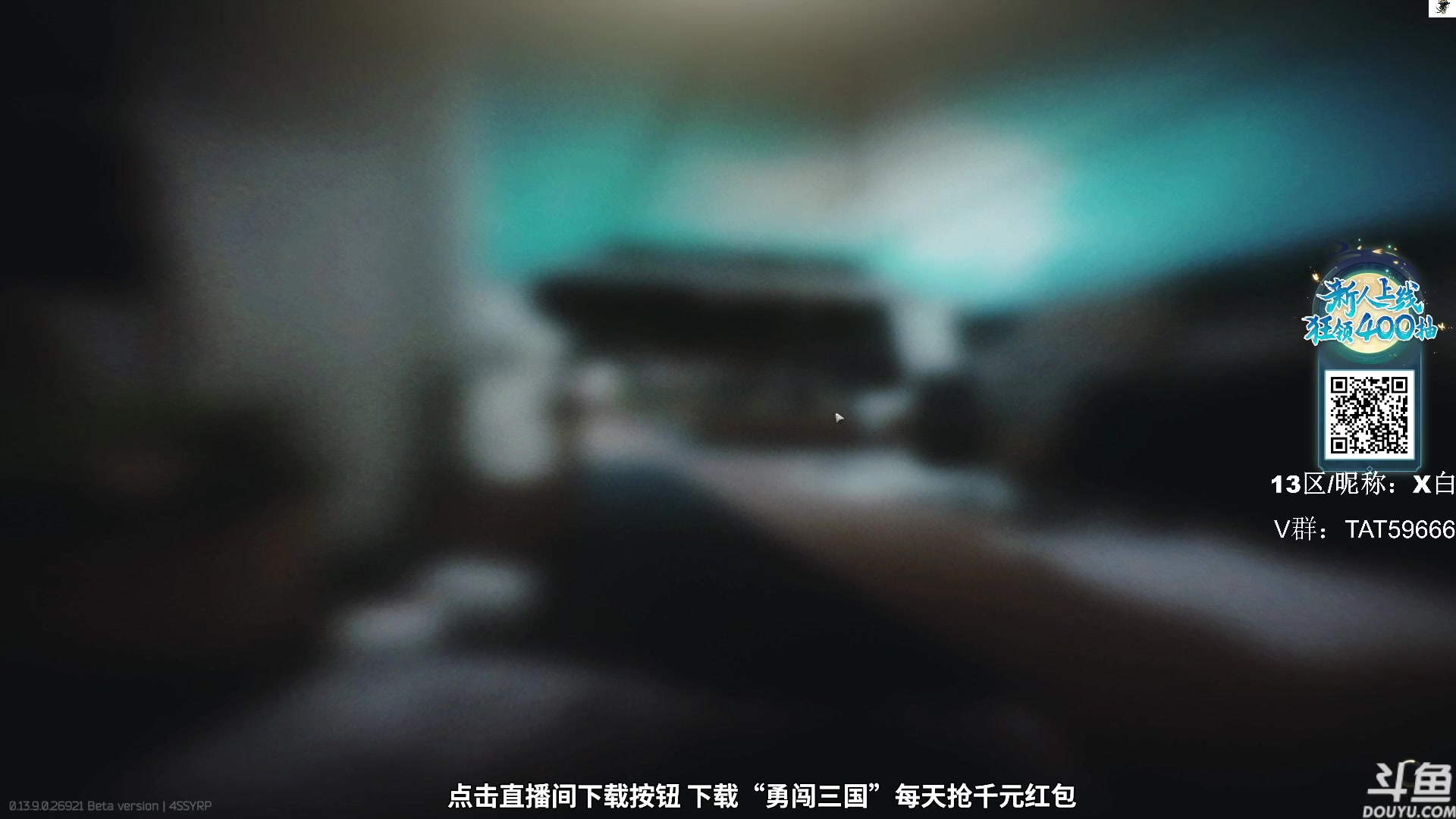 【2023-11-03 13点场】TAT大白：逃离塔科夫真好玩。