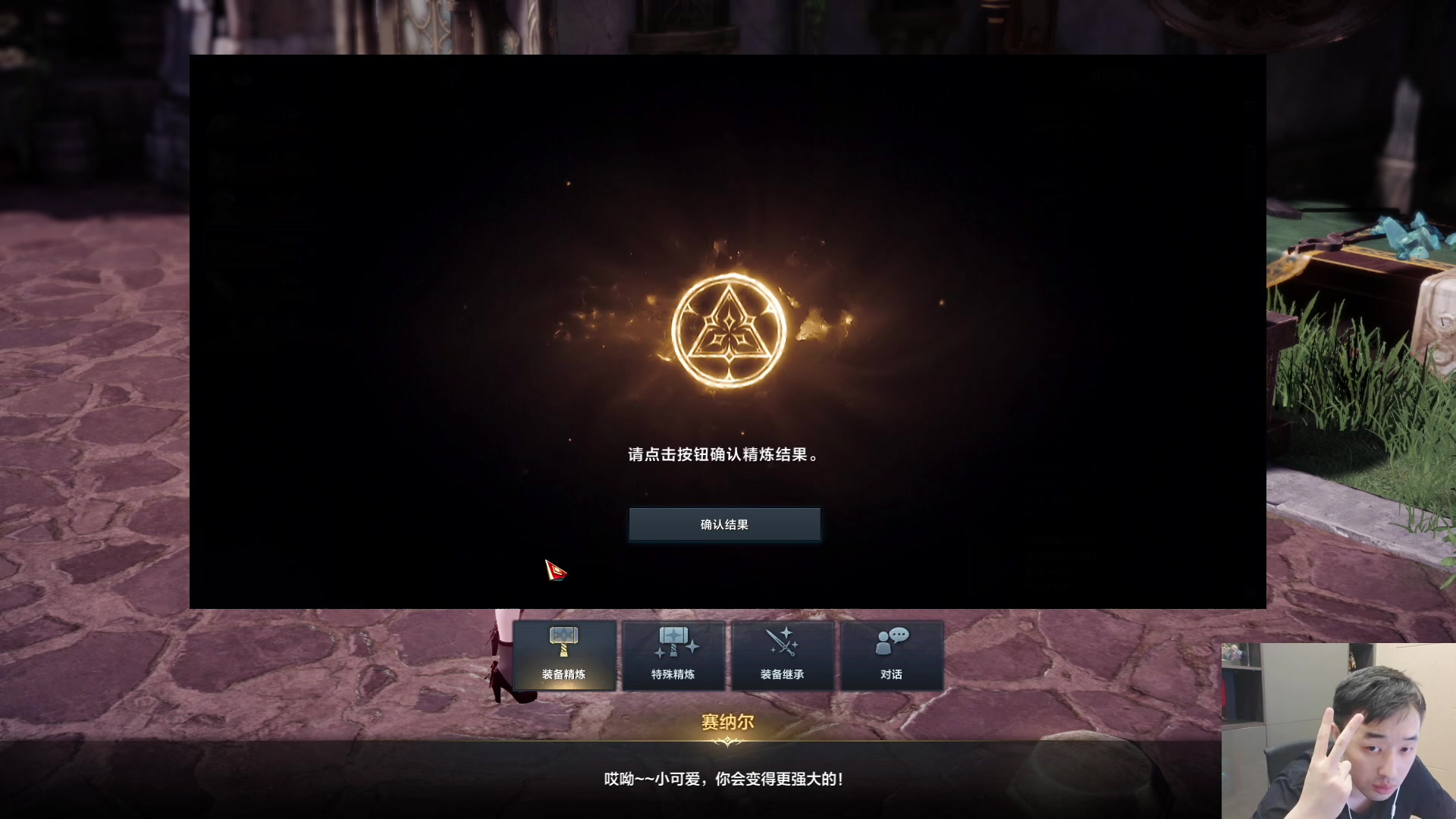 【2023-11-03 00点场】疯奶丶大硕：8点冰结嘉宾+新贴膜评价